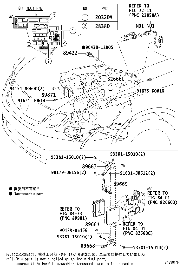 89669-30161 BRACKET, ENGINE CONTROL COMPUTER, NO.3 product image