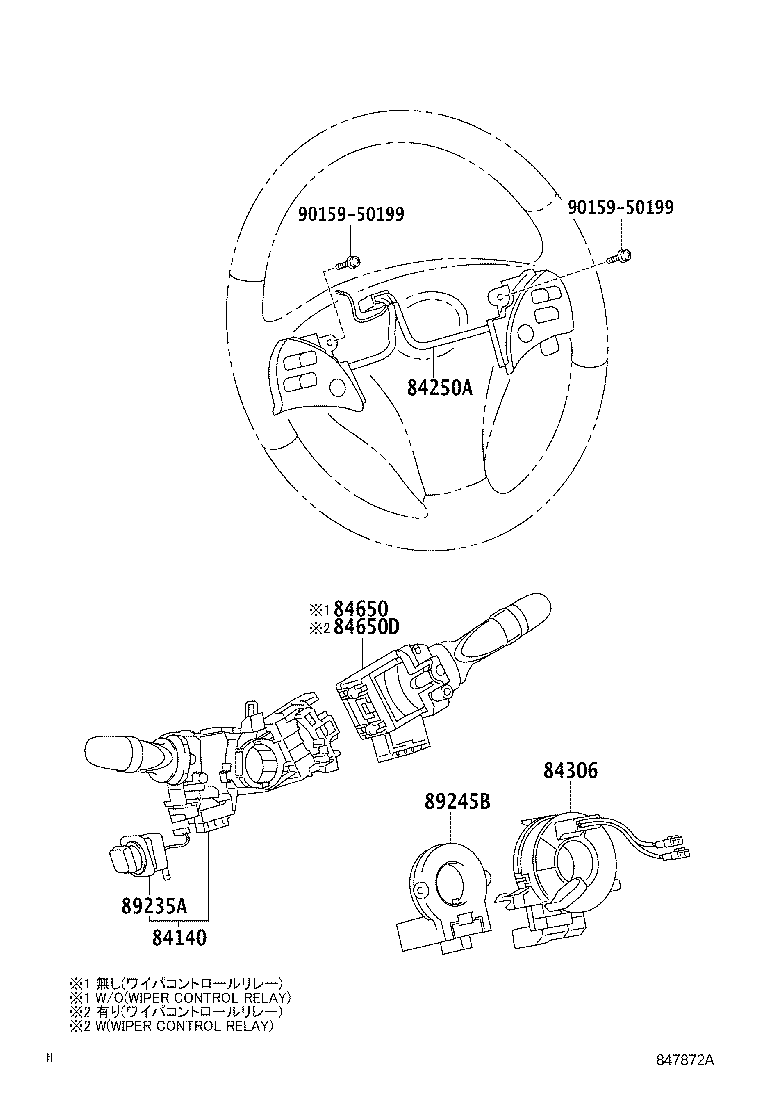 Thumbnail 5 for 82672-33330