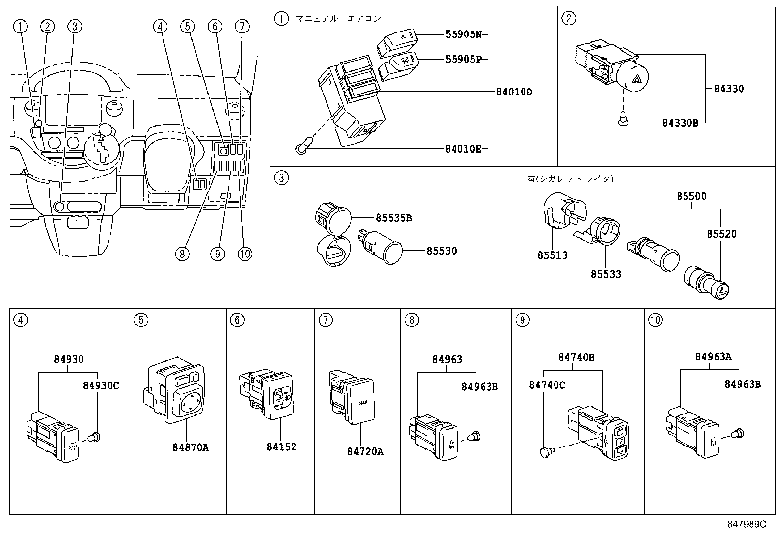 84140-52080 SWITCH ASSY, HEADLAMP DIMMER product image