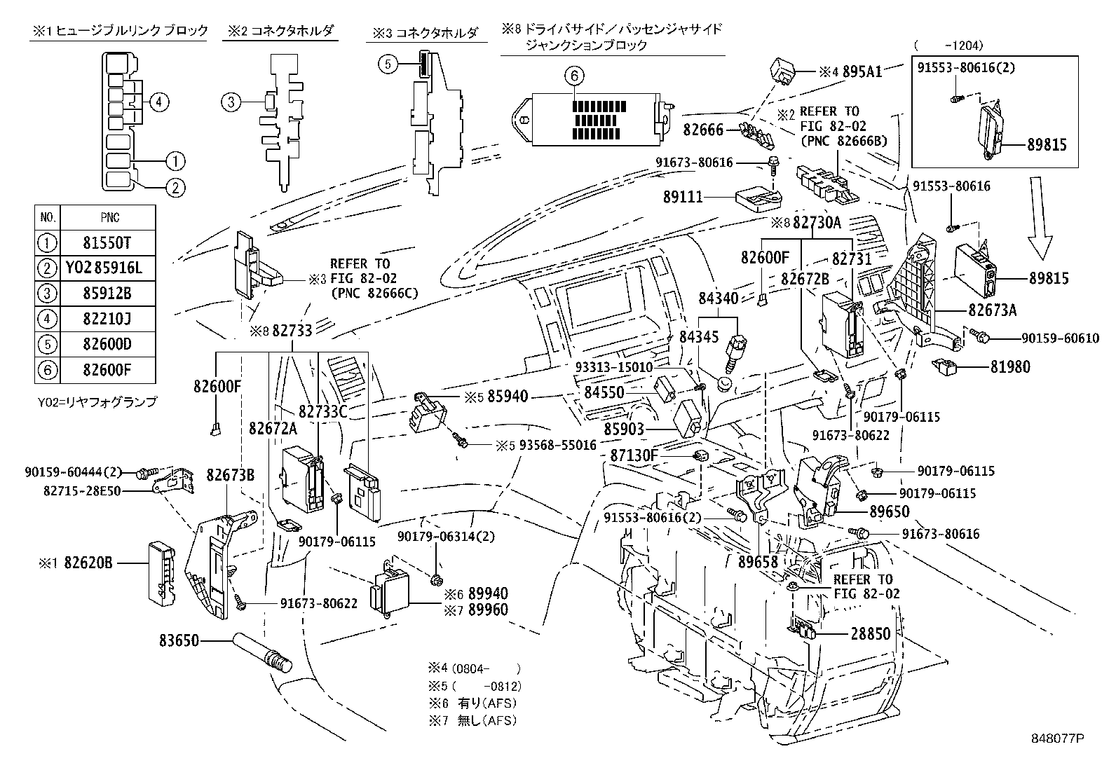 84720-28050 SWITCH ASSY, PATTERN SELECT, NO.1 product image