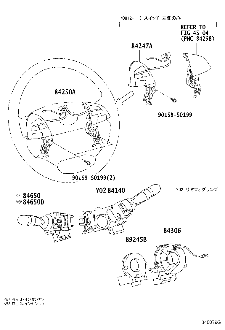 84720-28050 SWITCH ASSY, PATTERN SELECT, NO.1 product image