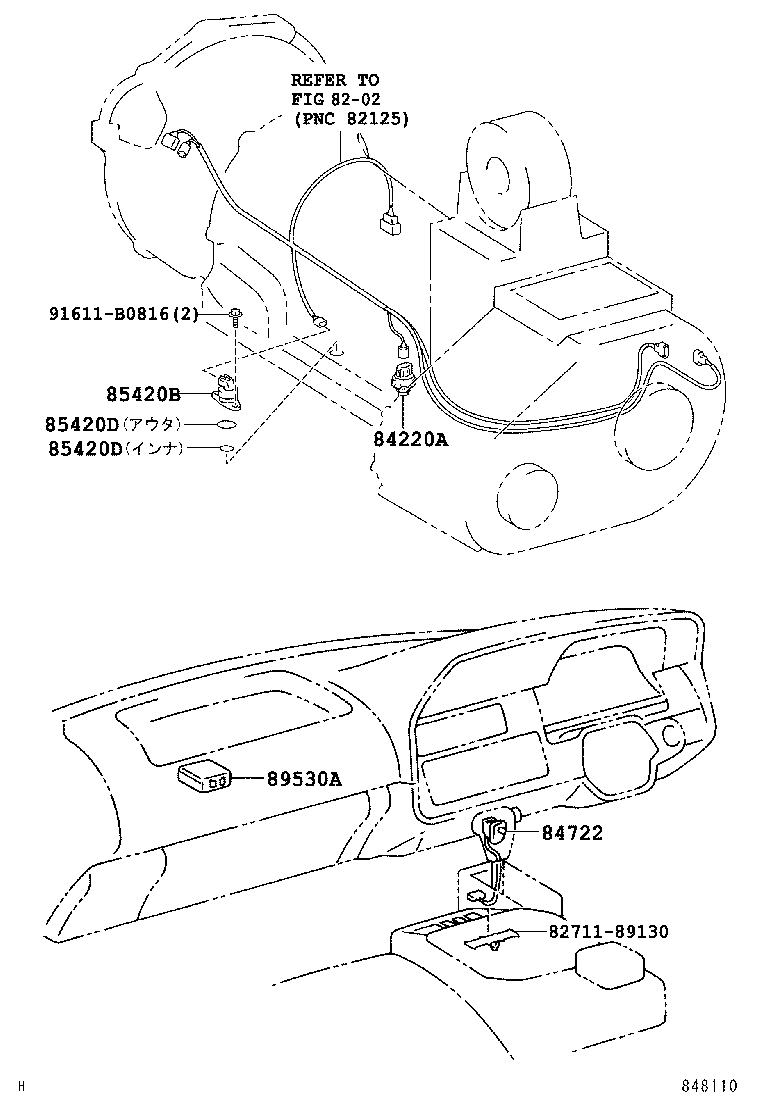82125-26050 WIRE, TRANSMISSION product image