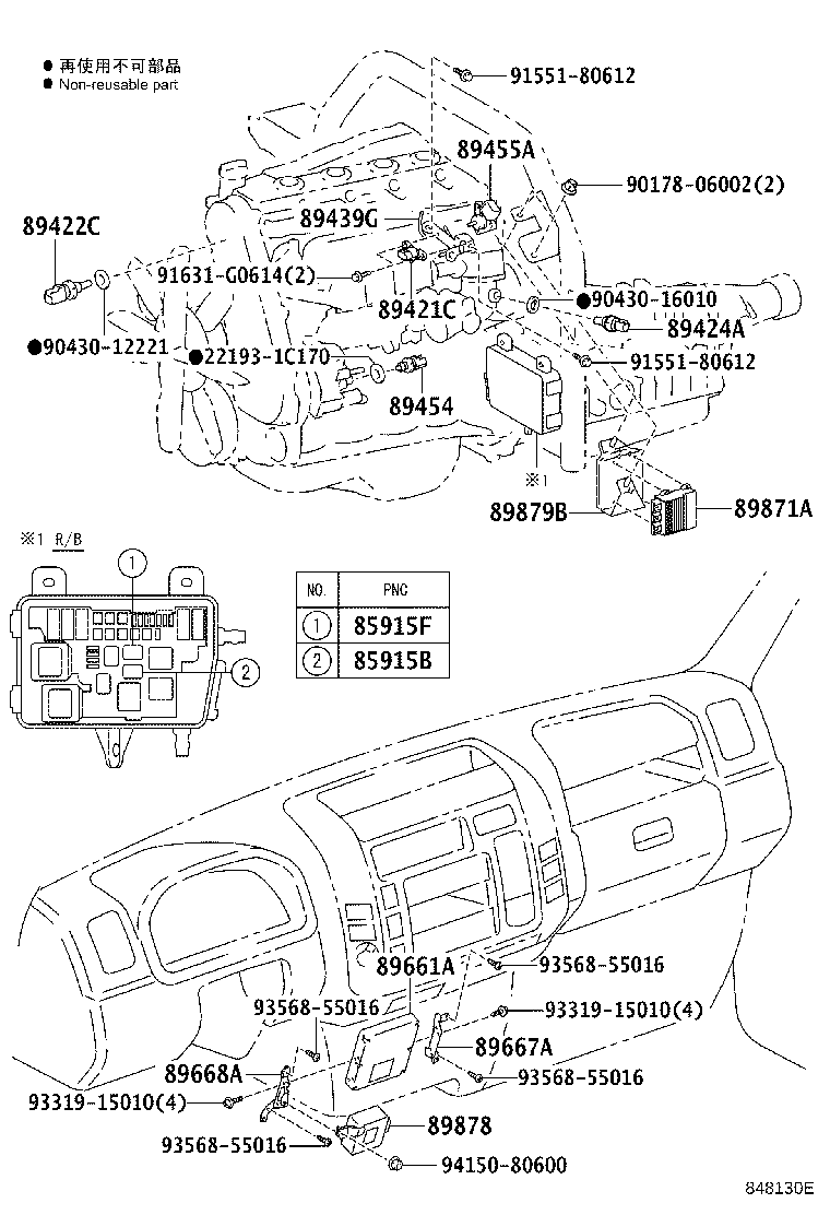 89279-25020 COVER, DIESEL ENGINE CONTROL COMPUTOR product image