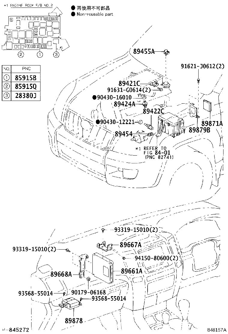 89666-60810 COMPUTER, ENGINE CONTROL product image
