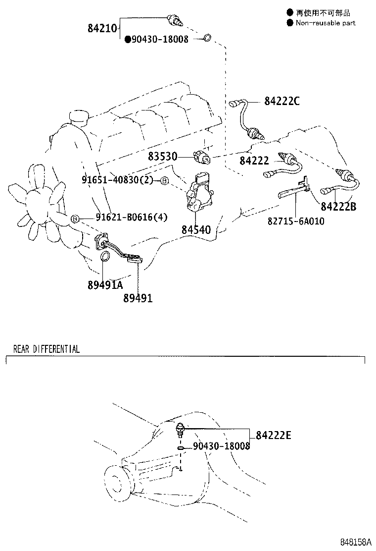 83320-60450 GAGE ASSY, FUEL SENDER product image