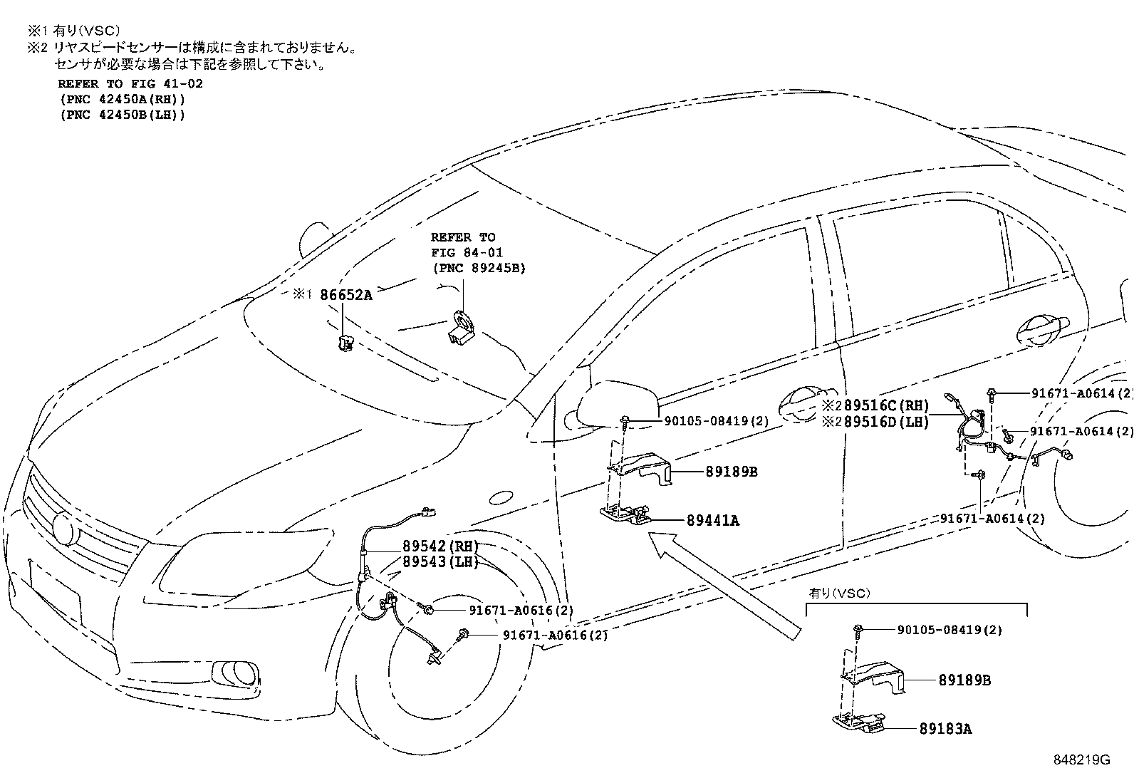 89545-12100 SENSOR, SPEED, REAR RH product image