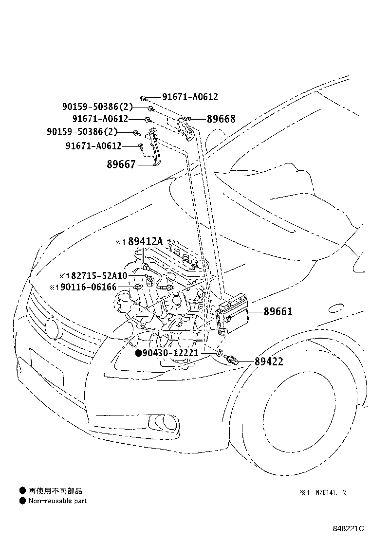 89661-12E30 COMPUTER, ENGINE CONTROL product image