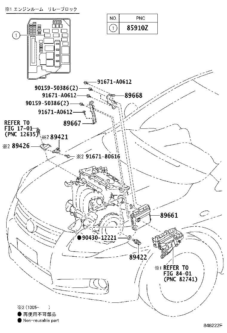 89661-12D21 COMPUTER, ENGINE CONTROL product image