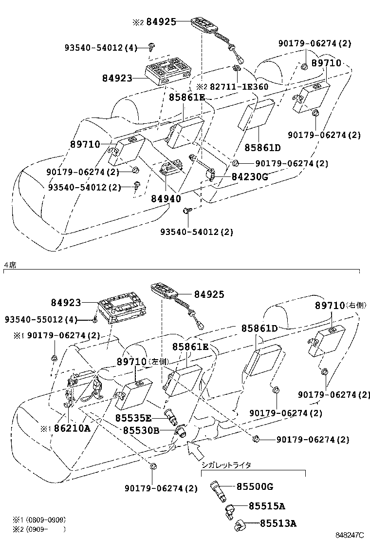 84140-50140 SWITCH ASSY, HEADLAMP DIMMER product image