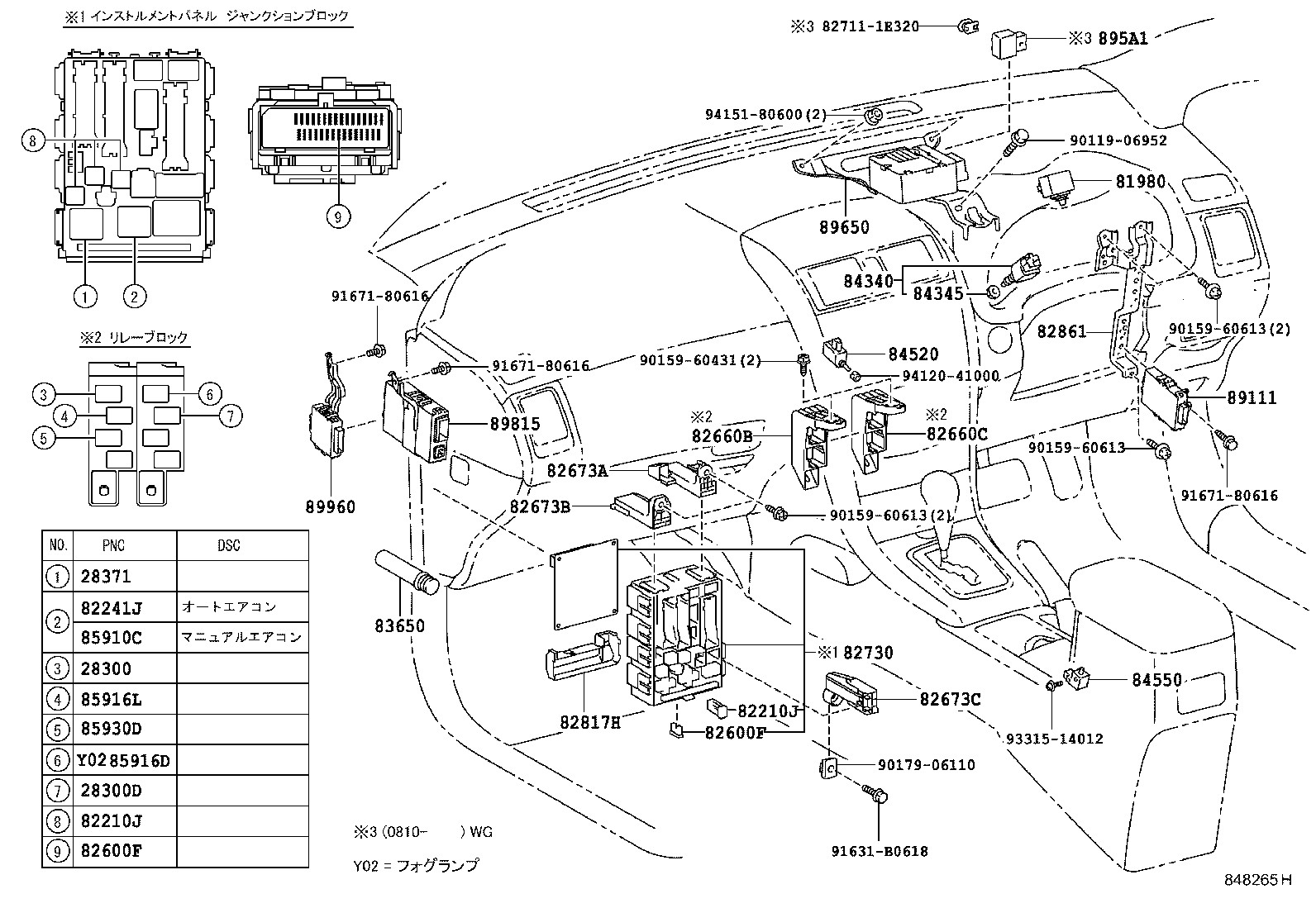 83320-80439 GAGE ASSY, FUEL SENDER, NO.2 product image