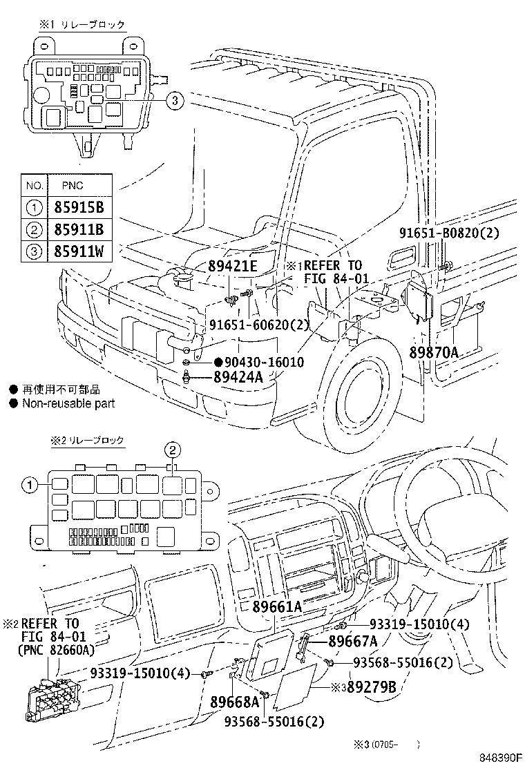 89439-37031 BRACKET, SENSOR product image