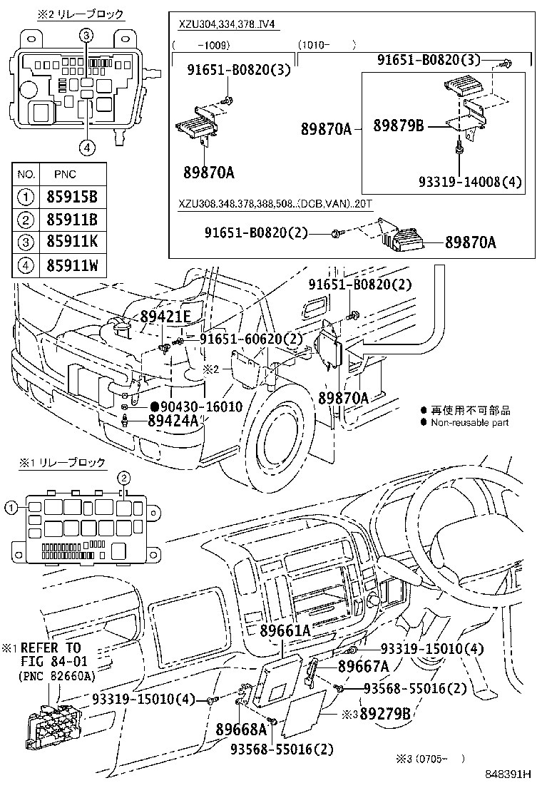 89661-37701 COMPUTER, ENGINE CONTROL product image
