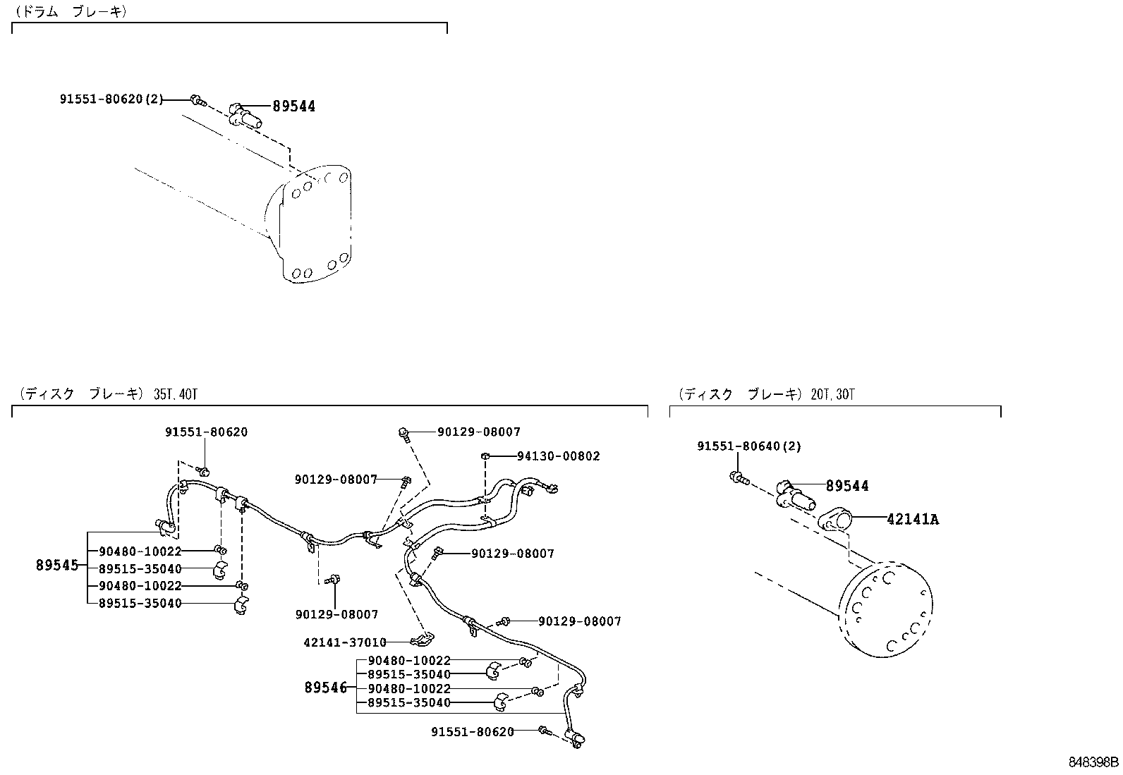 42141-37160 ATTACHMENT, SKID CONTROL WIRE, NO.1 product image
