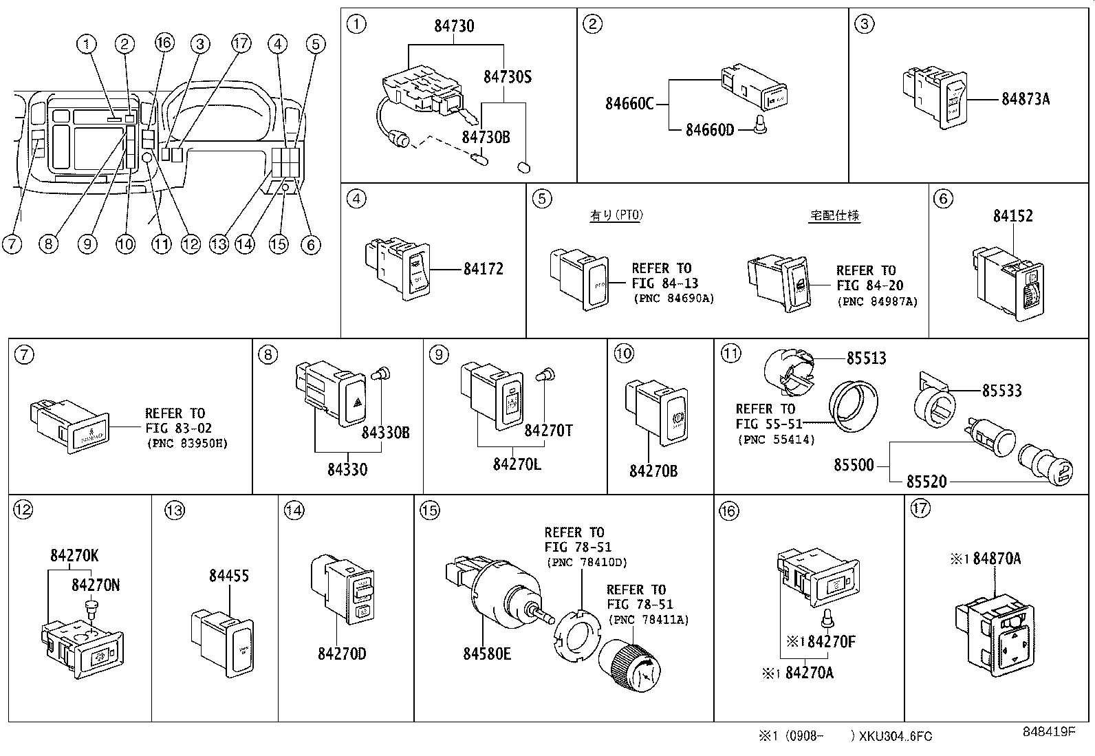 82662-37310 COVER, RELAY BLOCK, UPPER, NO.1 product image