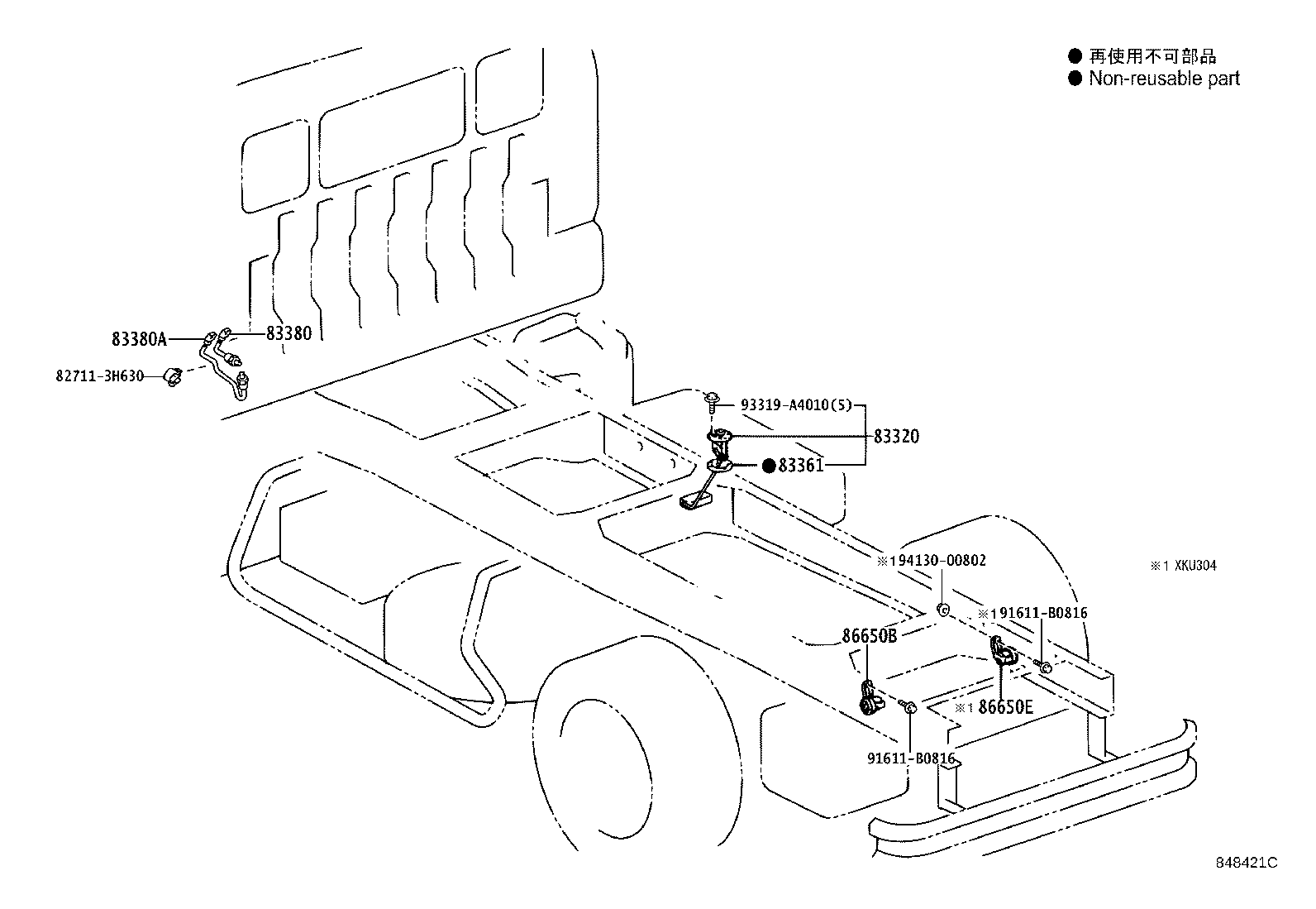 82662-37310 COVER, RELAY BLOCK, UPPER, NO.1 product image