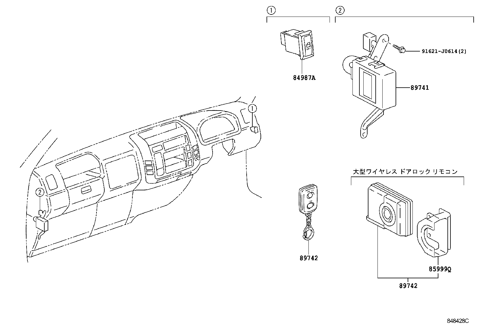 86300-89130 ANTENNA ASSY, WIRELESS DOOR LOCK product image