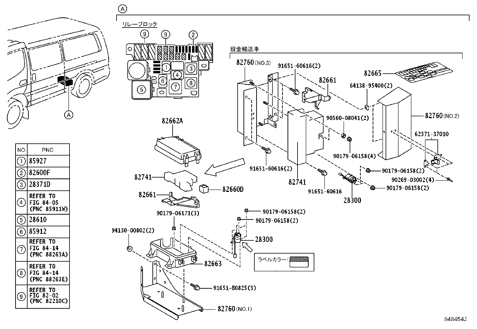 55173-37090 BRACKET product image