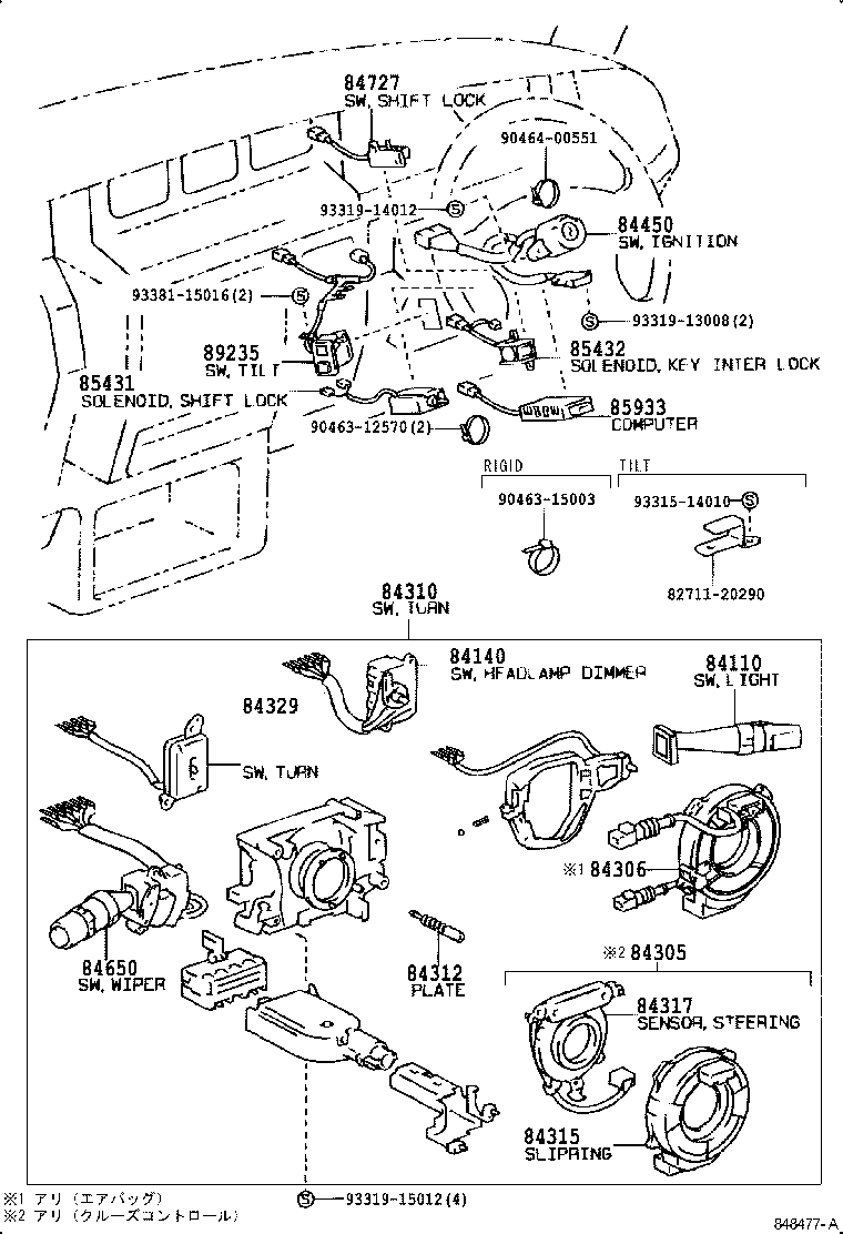 83320-80221 GAGE ASSY, FUEL SENDER product image