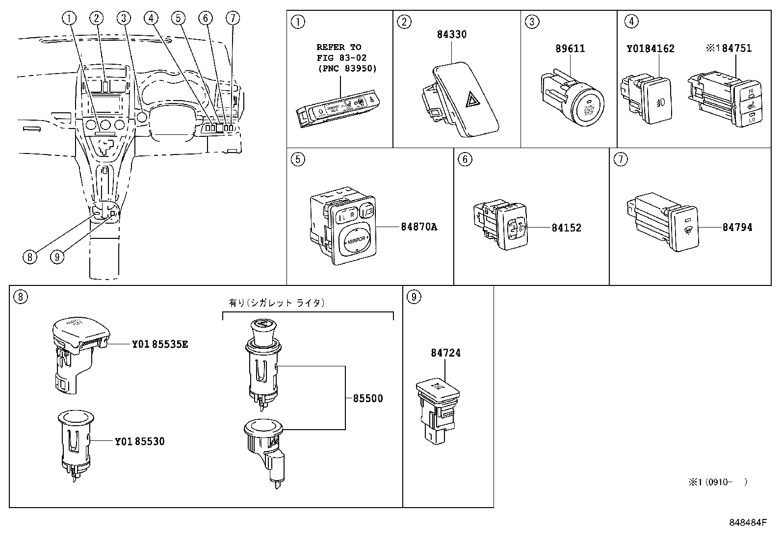 82730-12840 BLOCK ASSY, INSTRUMENT PANEL JUNCTION product image