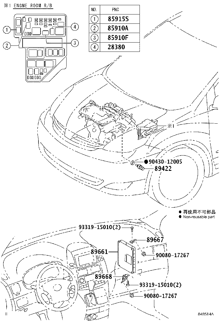 Thumbnail 2 for 89668-08020