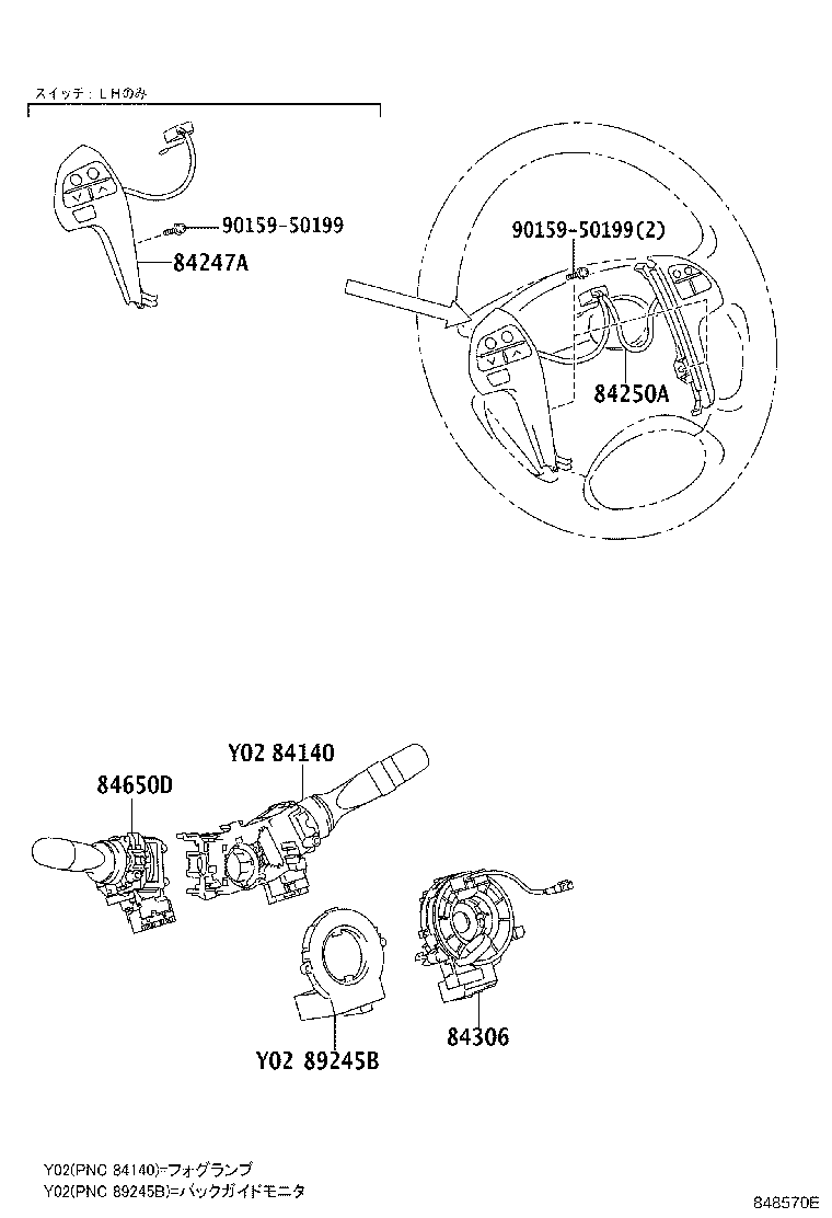 23080-31100 RESISTER, FUEL PUMP product image