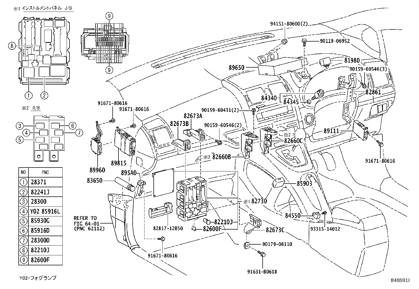 23080-31100 RESISTER, FUEL PUMP product image