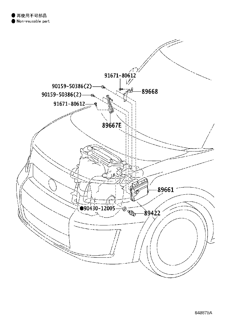 Toyota 89668-12190 BRACKET, ENGINE CONTROL COMPUTER, NO.2