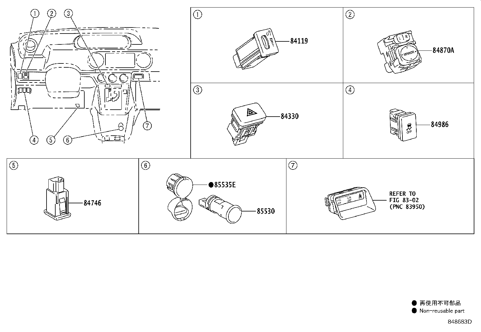 Thumbnail 4 for 82660-42030