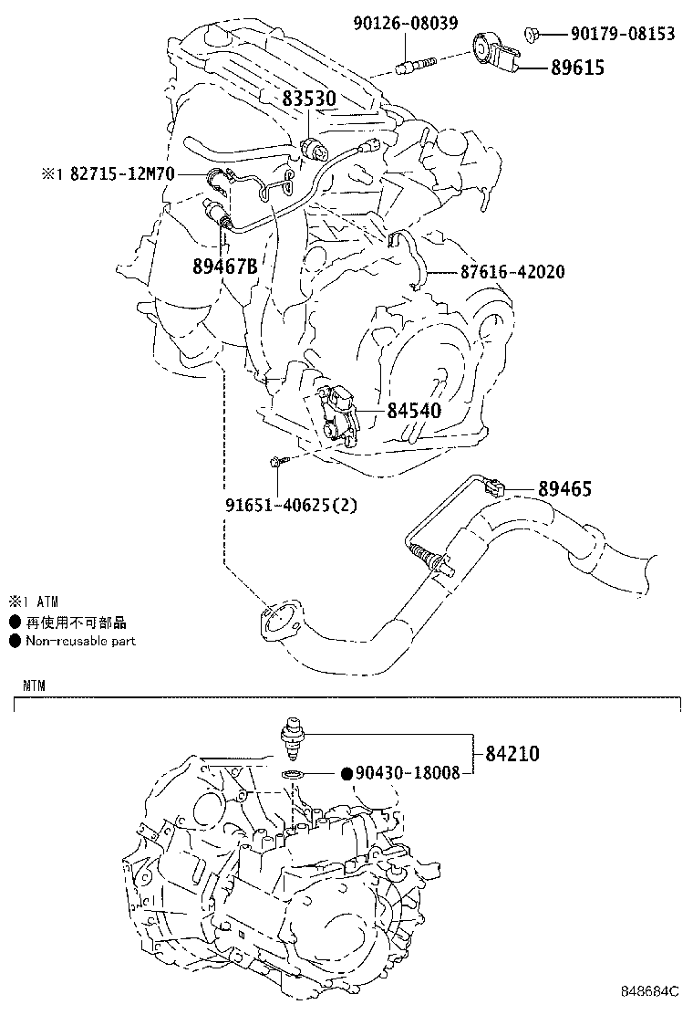 Toyota 82660-42030 BLOCK ASSY, RELAY