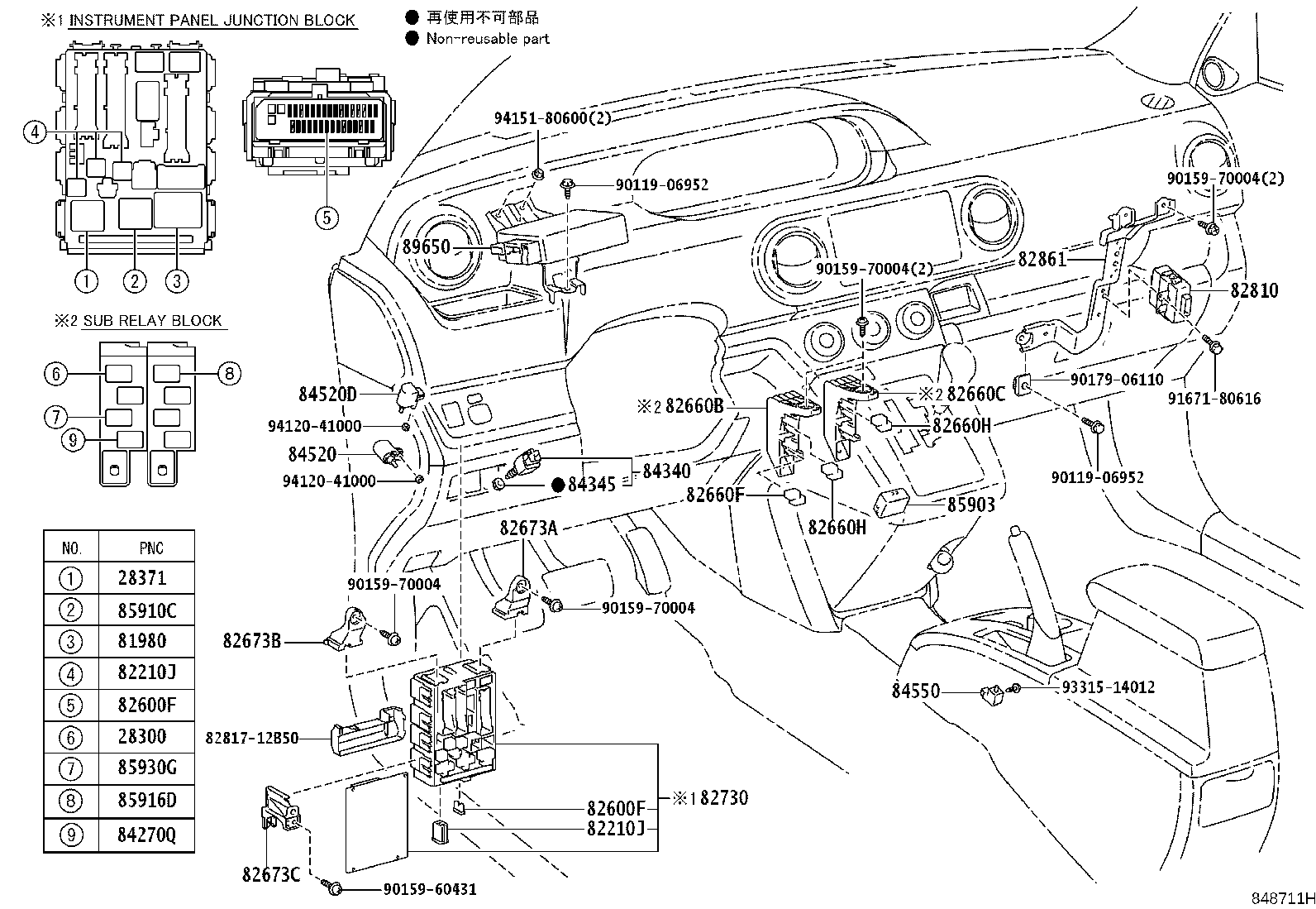 Thumbnail 3 for 82660-42030