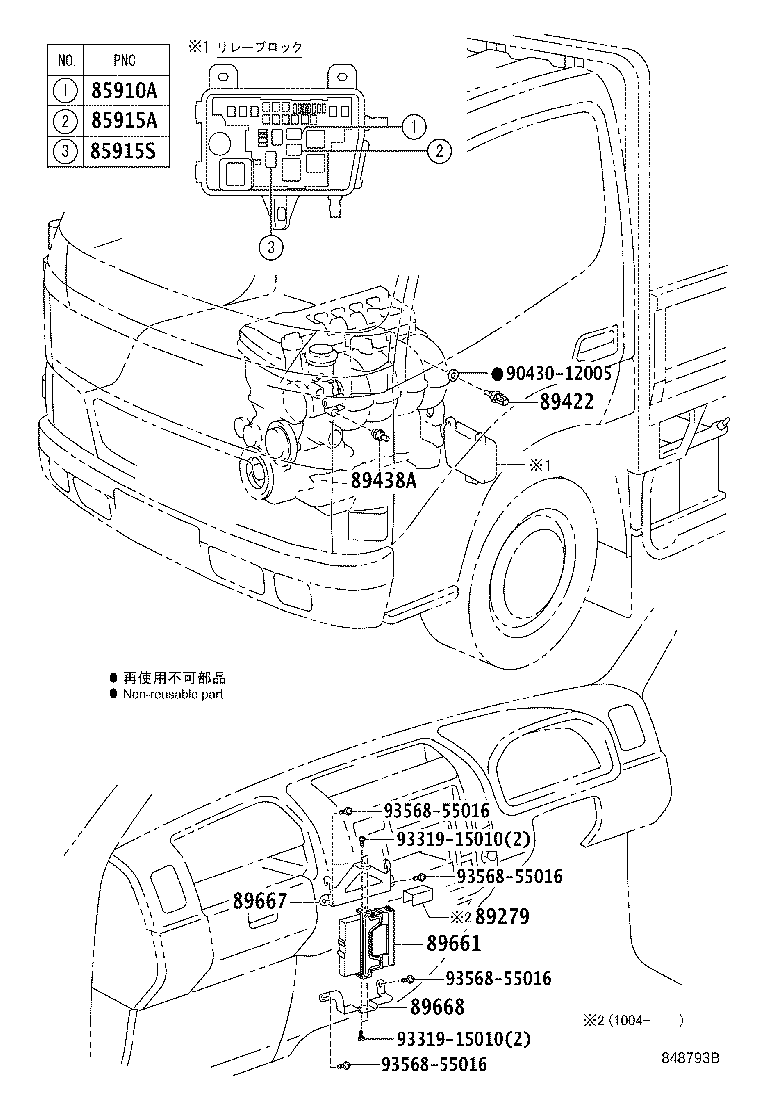 89667-37110 BRACKET, ENGINE CONTROL COMPUTER product image