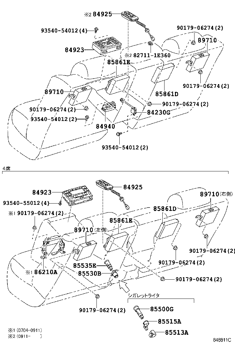85535-50070-A2 COVER, POWER OUTLET SOCKET, NO.2 product image