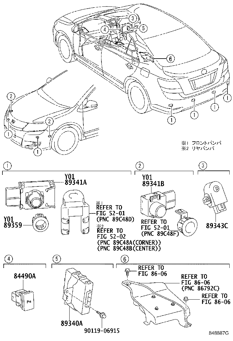 89340-20080 COMPUTER ASSY, CLEARANCE WARNING product image