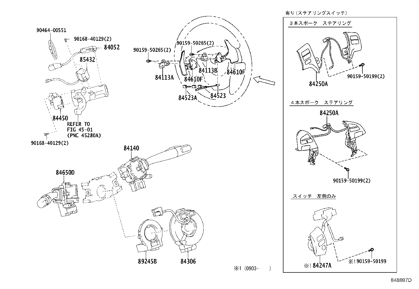82223-44050 WIRE, SWITCH product image