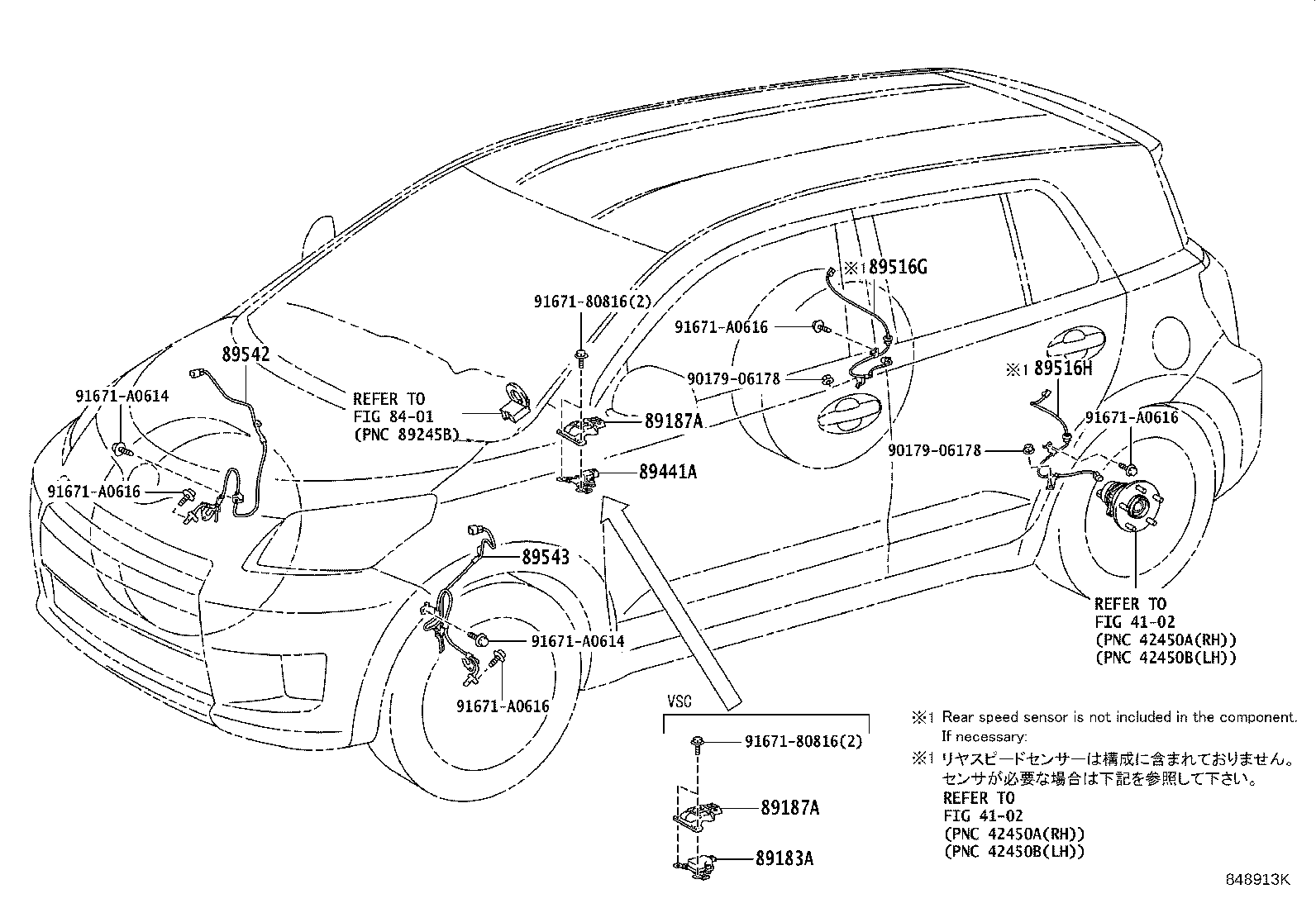 Toyota 89543-52120 SENSOR, SPEED, FRONT LH