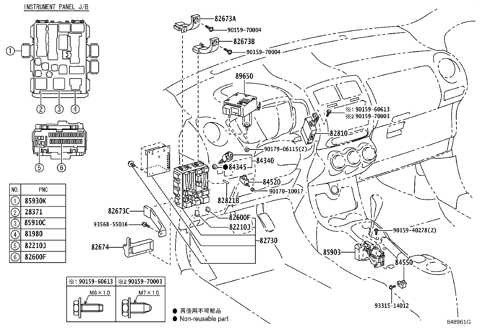 Thumbnail 3 for 82673-52120