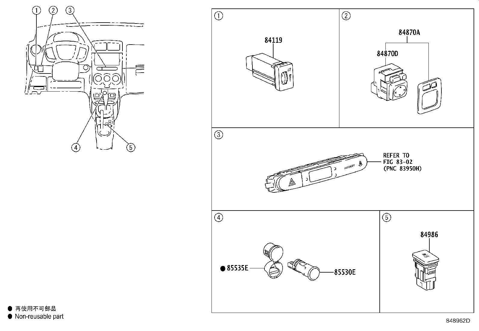 Thumbnail 4 for 82673-52120