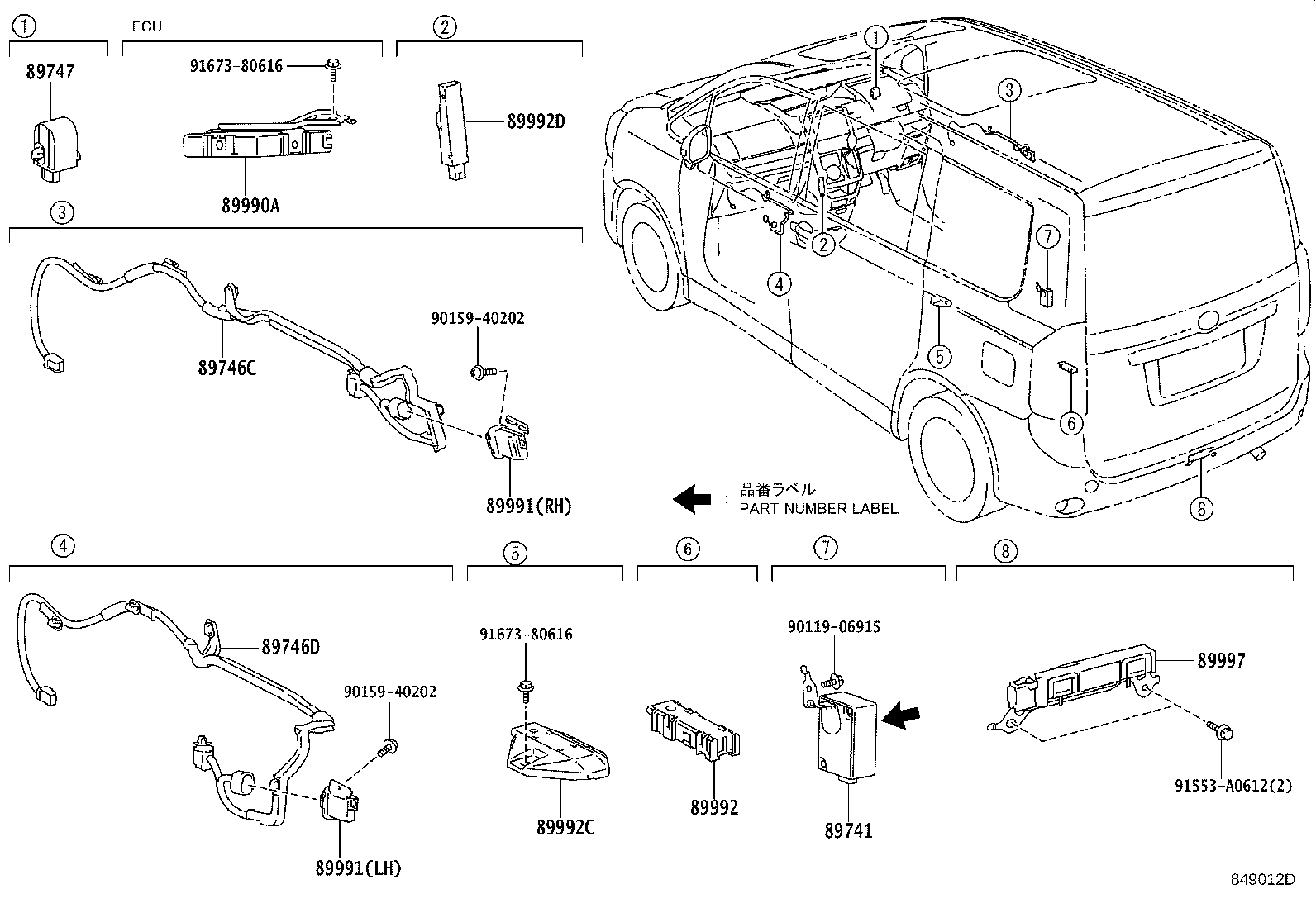 89741-28280 RECEIVER, DOOR CONTROL product image