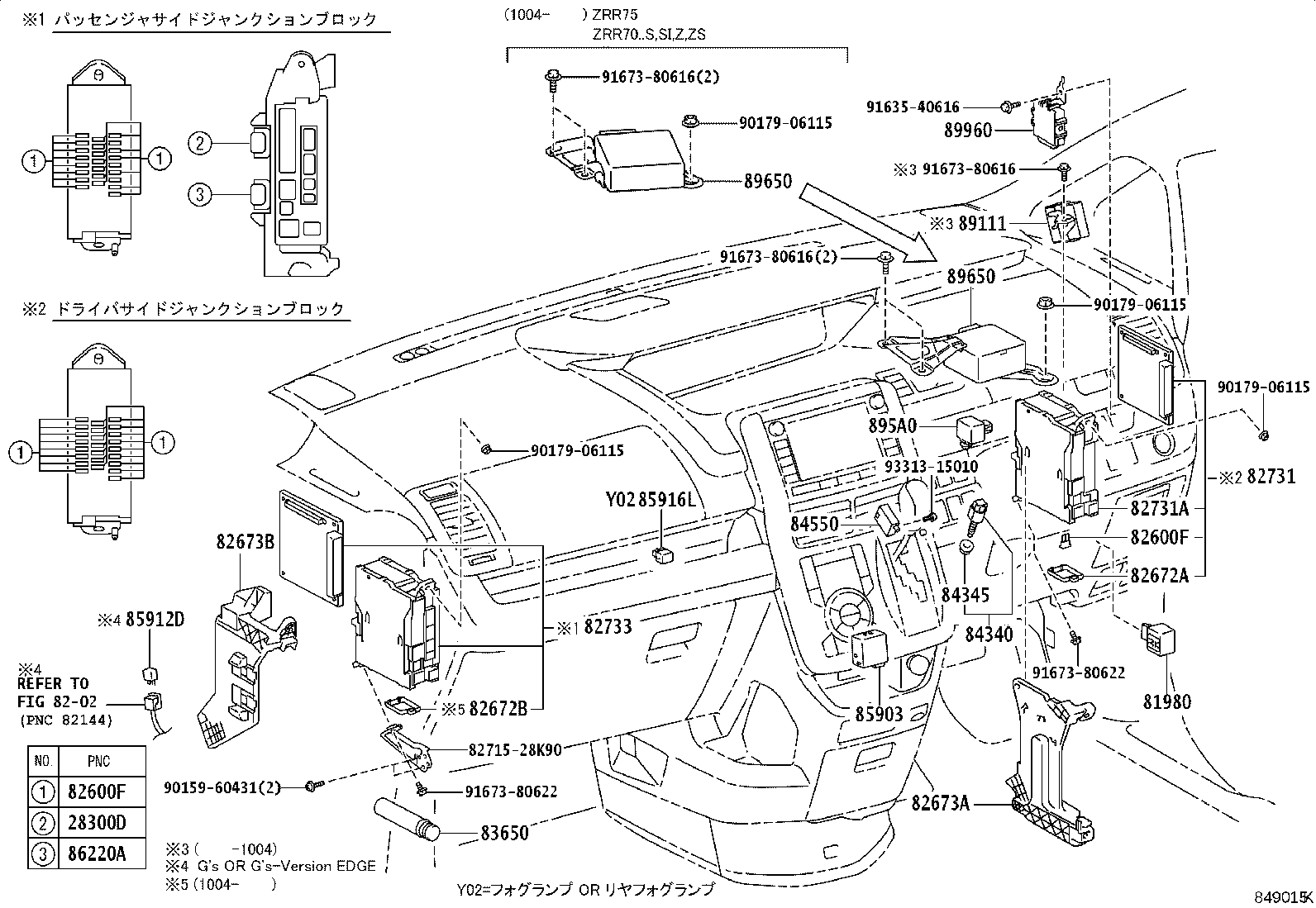 C8410-28010 SWITCH ASSY, POWER LIFT CONTROL, NO.1 product image