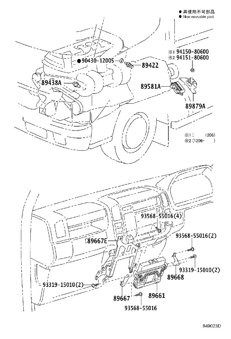 89669-25010 BRACKET, ENGINE CONTROL COMPUTER, NO.3 product image