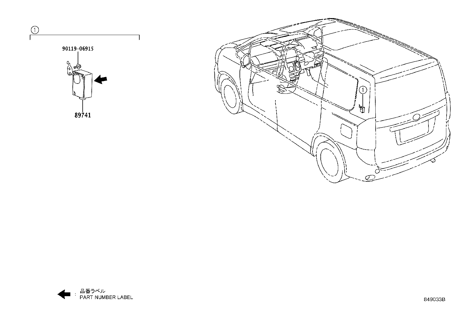 89741-28280 RECEIVER, DOOR CONTROL product image