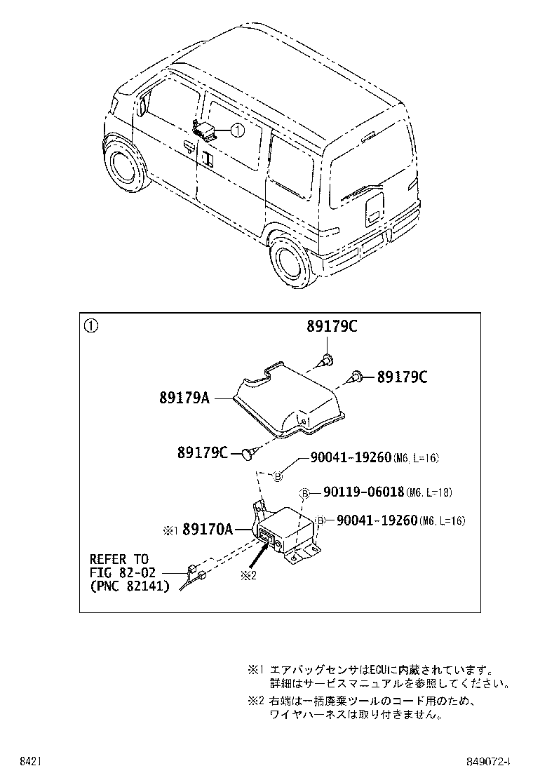 89170-B5040 COMPUTER ASSY, AIR BAG product image