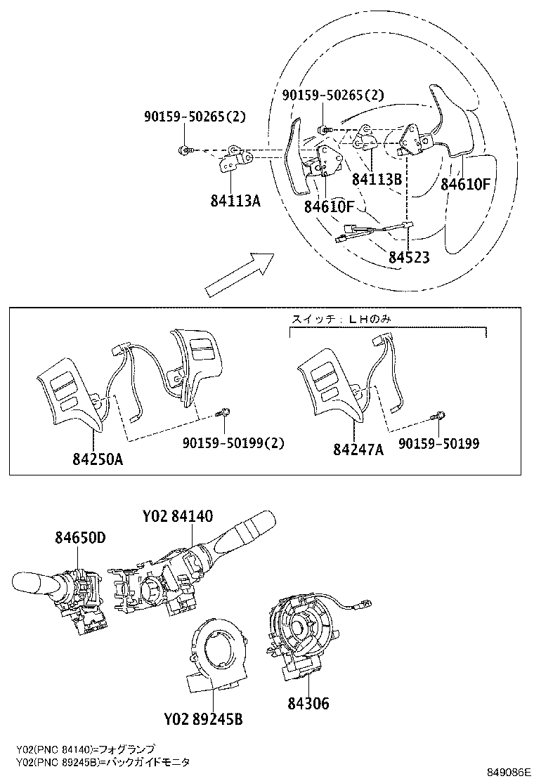 23080-31100 RESISTER, FUEL PUMP product image