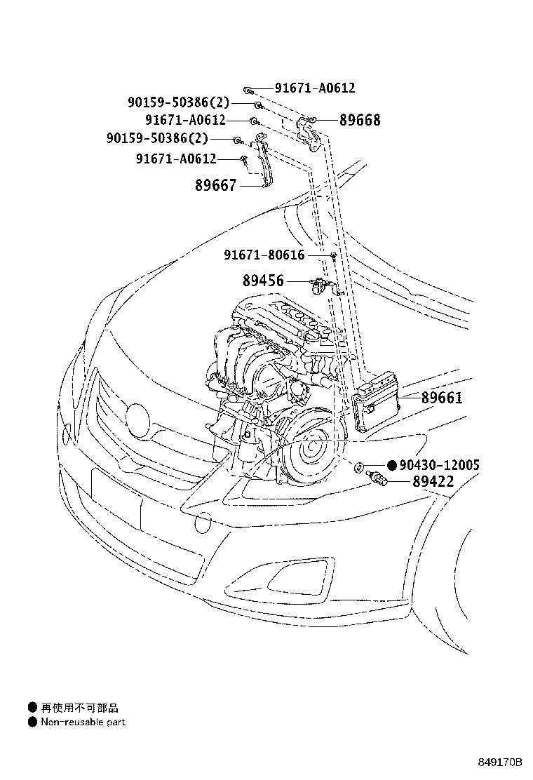 89661-12E30 COMPUTER, ENGINE CONTROL product image