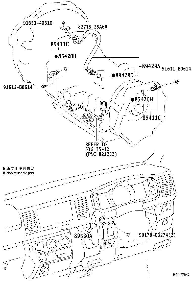 89530-26260 COMPUTER ASSY, TRANSMISSION CONTROL product image