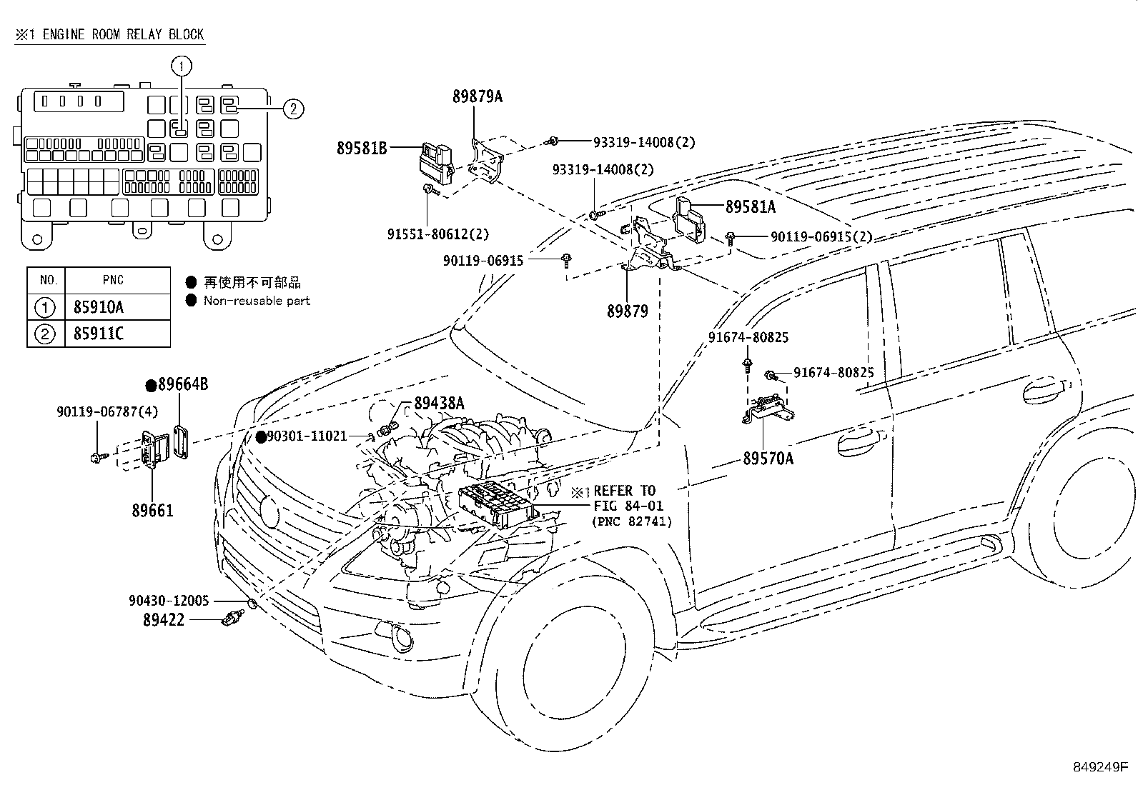 89581-34080 DRIVER, AIR INJECTION CONTROL product image