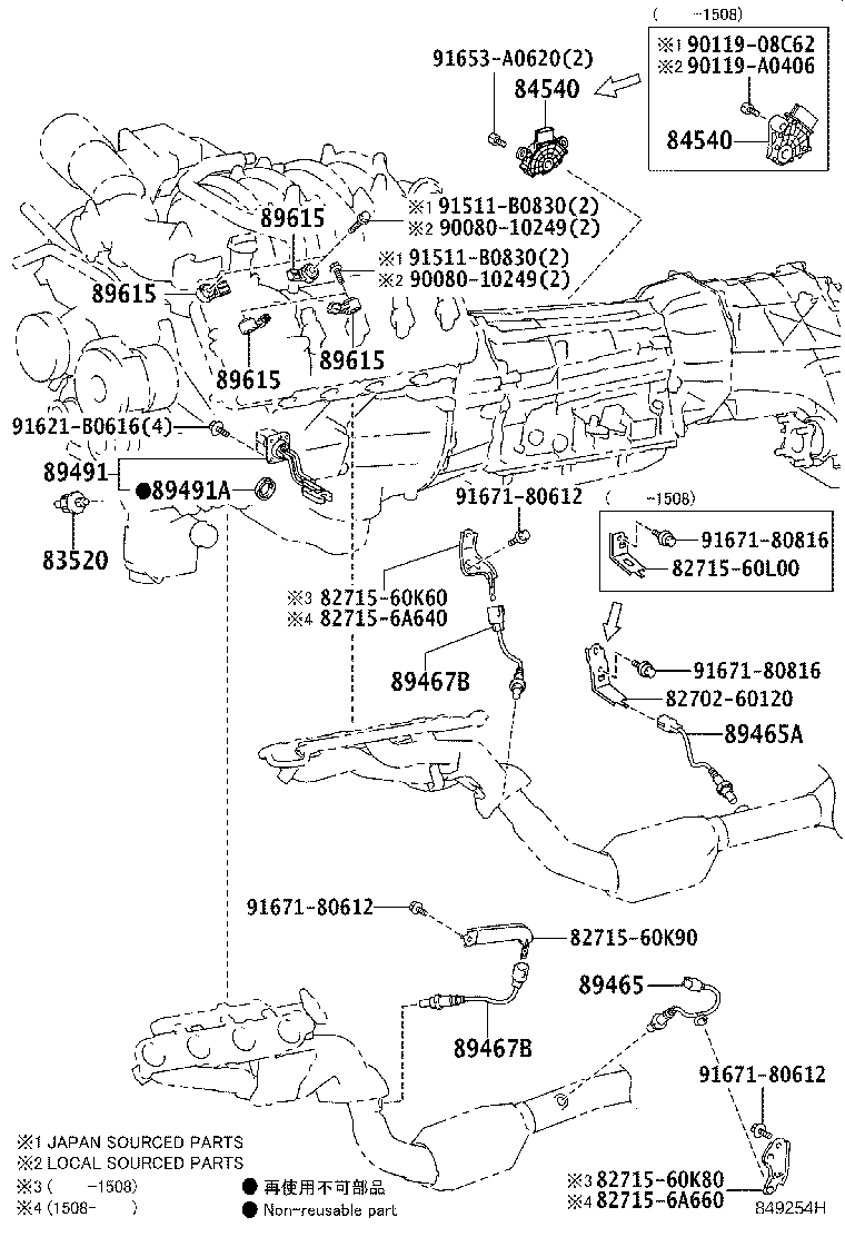 Toyota 82672-60110 COVER, JUNCTION BLOCK