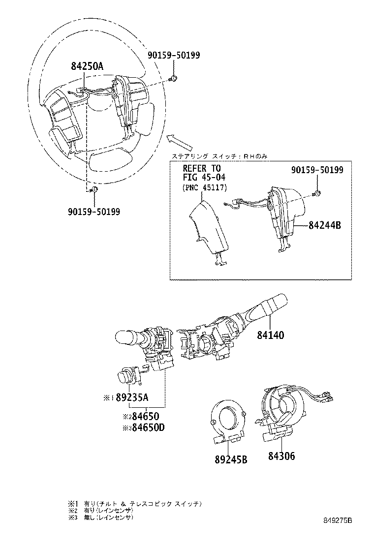 81980-60170 FLASHER ASSY, TURN SIGNAL product image