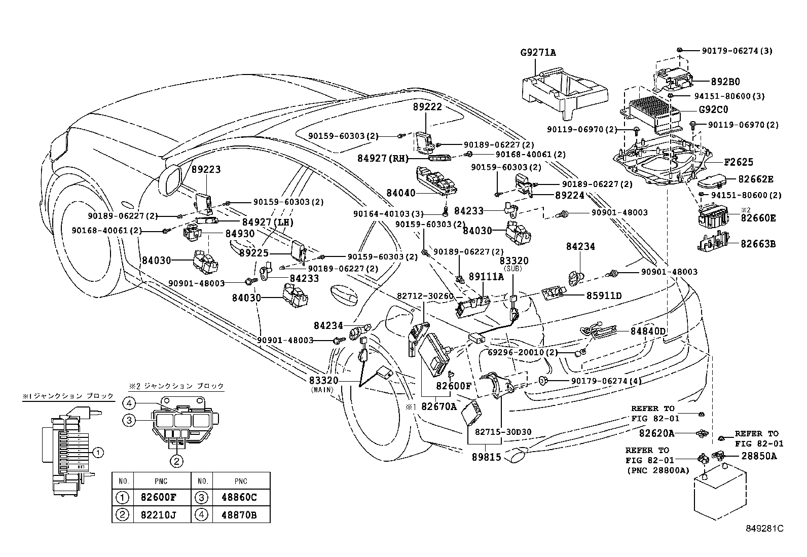 84030-30090 SWITCH ASSY,MULTIPLEX NETWORK product image