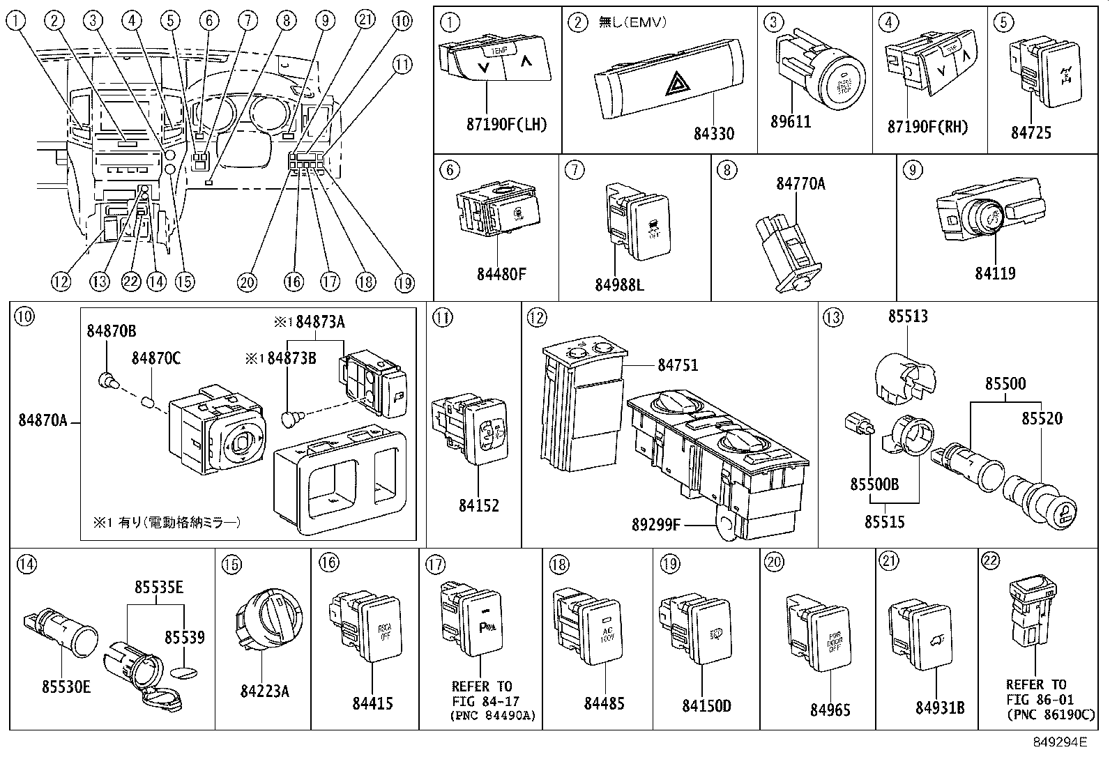 81980-60170 FLASHER ASSY, TURN SIGNAL product image